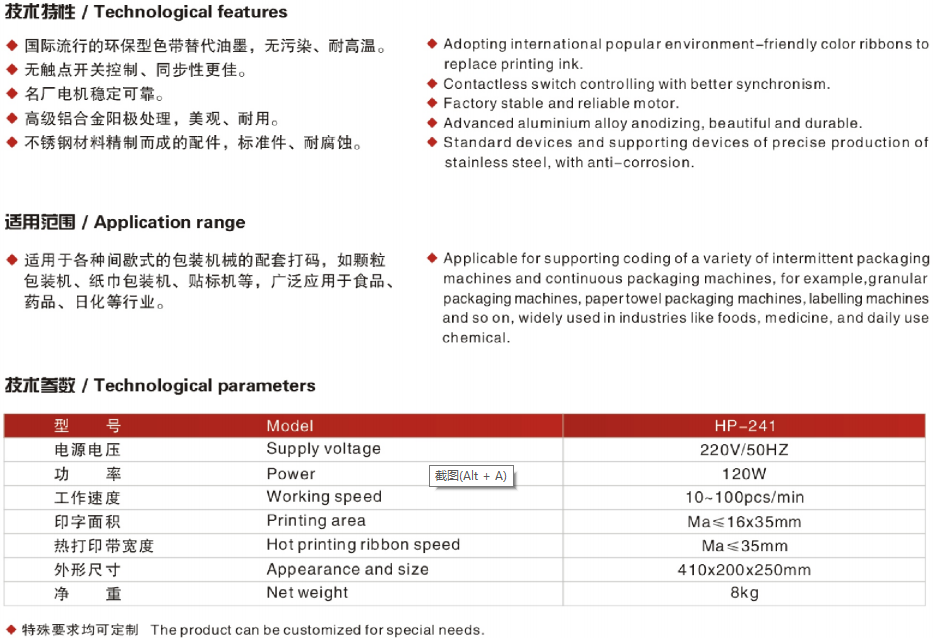 Sell Well New Type Complete Da - Rubber Date Stamp 评论和价格