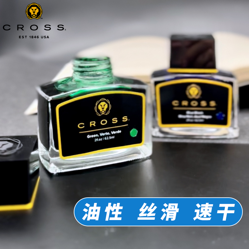 CROSS Black Ink Non-carbon Non - Fountain Pen Bottled Ink 评论和价格