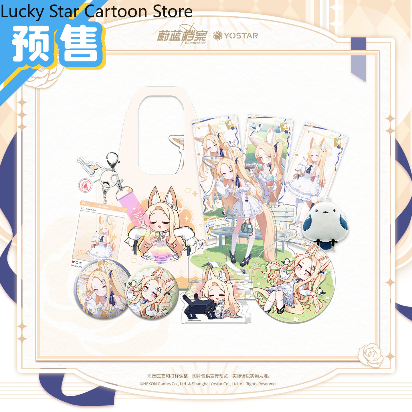 Anime Blue Archive Yurizono Se - Archive Box Set 评论和价格