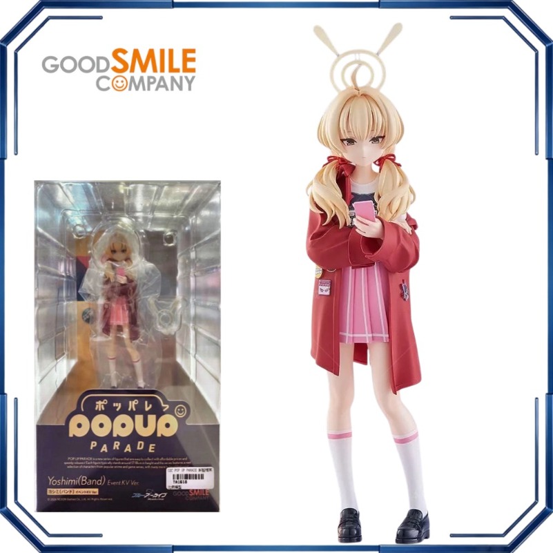 Good Smile Pop Up Parade Yoshi - Archive Box Set 评论和价格