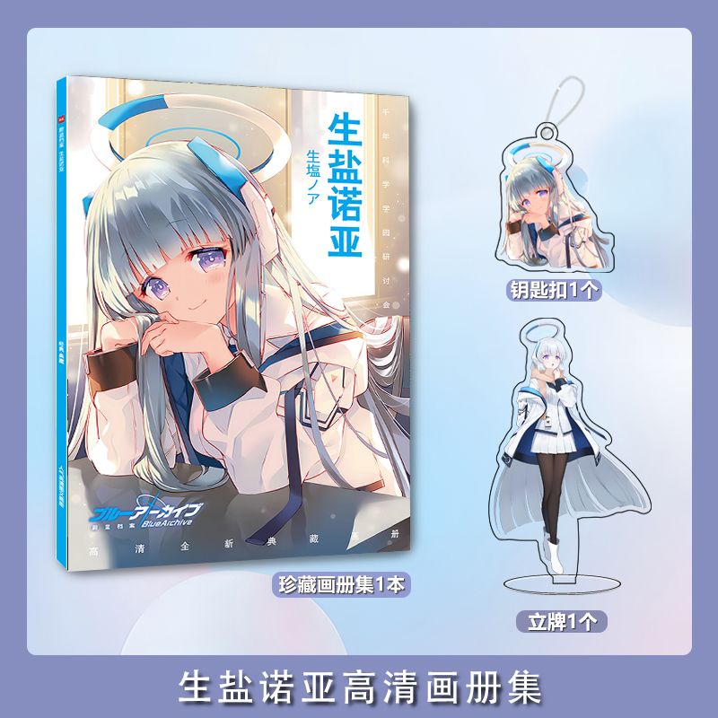 Blue Archive Ushio Noa photo b - Archive Box Set 评论和价格